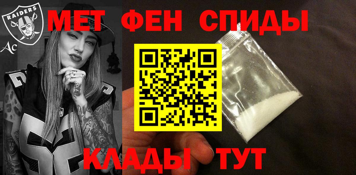 АМФЕТАМИН 97% Каменск-Шахтинский