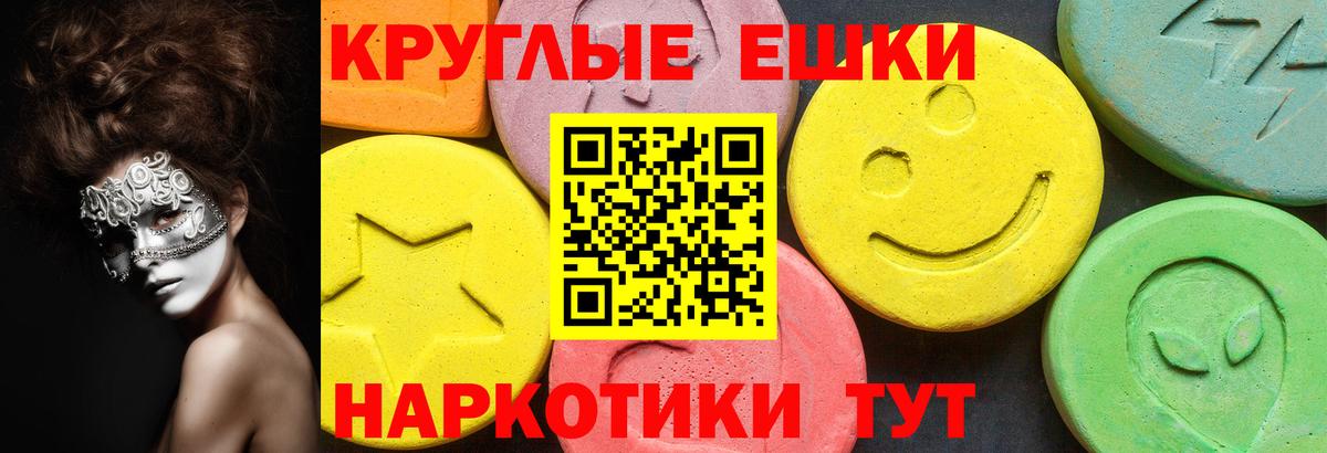 Кодеин  Вход с VPN  Каменск-Шахтинский  МЕФ  Меф   Гашиш  Марихуана  ТГК 