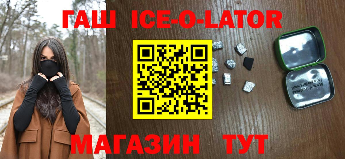 ГАШИШ гарик  ГАШ  Каменск-Шахтинский  что такое   ГАШ hashish  Вход с VPN 