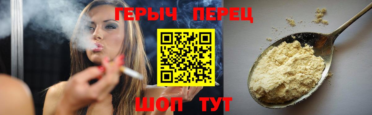 Героин Афган Каменск-Шахтинский