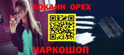 кокаин колумбия Кумертау