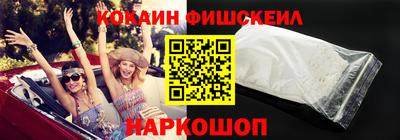 кокаин колумбия Кумертау