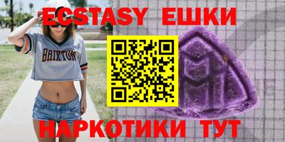 кристаллы Кулебаки