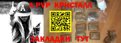 кристаллы Кулебаки