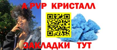 кристаллы Кулебаки
