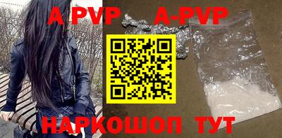 a pvp Кунгур