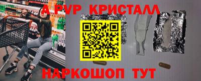 кристаллы Кулебаки