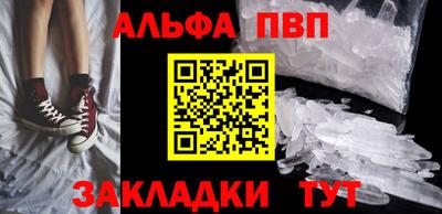 a pvp Кунгур