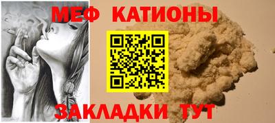 кристаллы Кулебаки