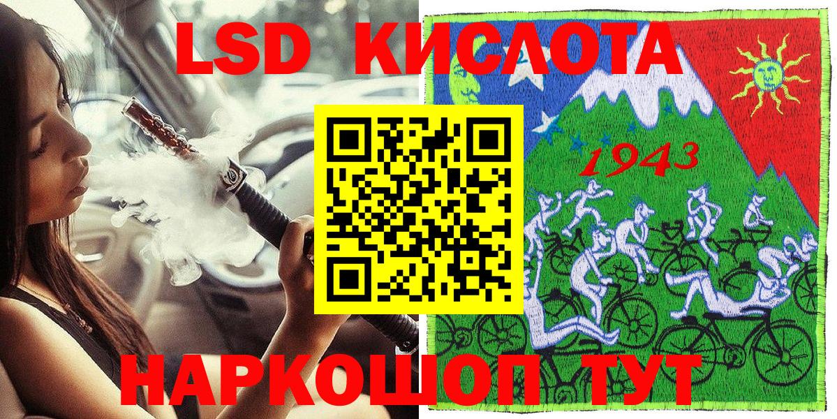 Каменск-Шахтинский  Марки 25I-NBOMe 1,5мг  Марки N-bome  наркотики  Вход с VPN 