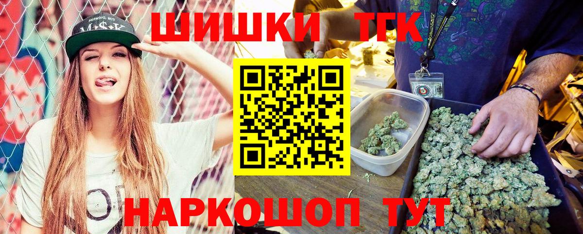 Бошки марихуана LSD WEED  Вход с VPN  Каменск-Шахтинский  Канабис Ganja  Каннабис марихуана 